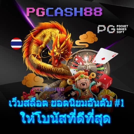 บอลทุกลีกวันนี้